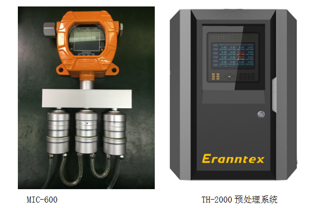 鍋爐氮氧化物在線監測系統廠家 鍋爐氮氧化物在線監測系統廠家